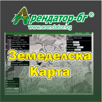 Арендатор-бг® Земеделска Карта